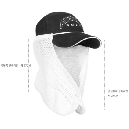 Khăn trùm cổ golf ATO 8809-352310704