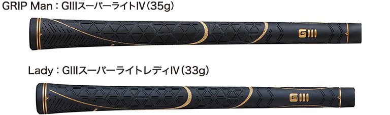 FULLSET BỘ GẬY DAIWA_GIII 8 HR 3 SAO